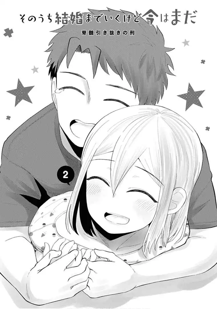 We'll get married someday, but for now Chapter 23 5